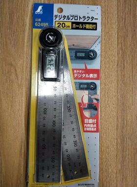 日本亲和SHINWA企鹅 数显角度尺62495 62496 30cm 20cm数显量角规