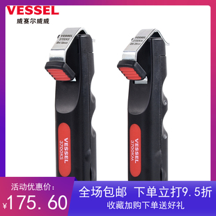 日本威威进口电缆剥皮刀旋转剥电线扒皮钳子电工多股剥线3700KSKM