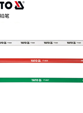 YATO易尔拓245mm木工工程铅笔碳笔黑色芯白绿红三色划线笔YT-6925