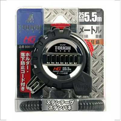 日本企鹅亲和公制不锈钢卷尺木工米尺JIS 1级25-5.5m皮带夹80817