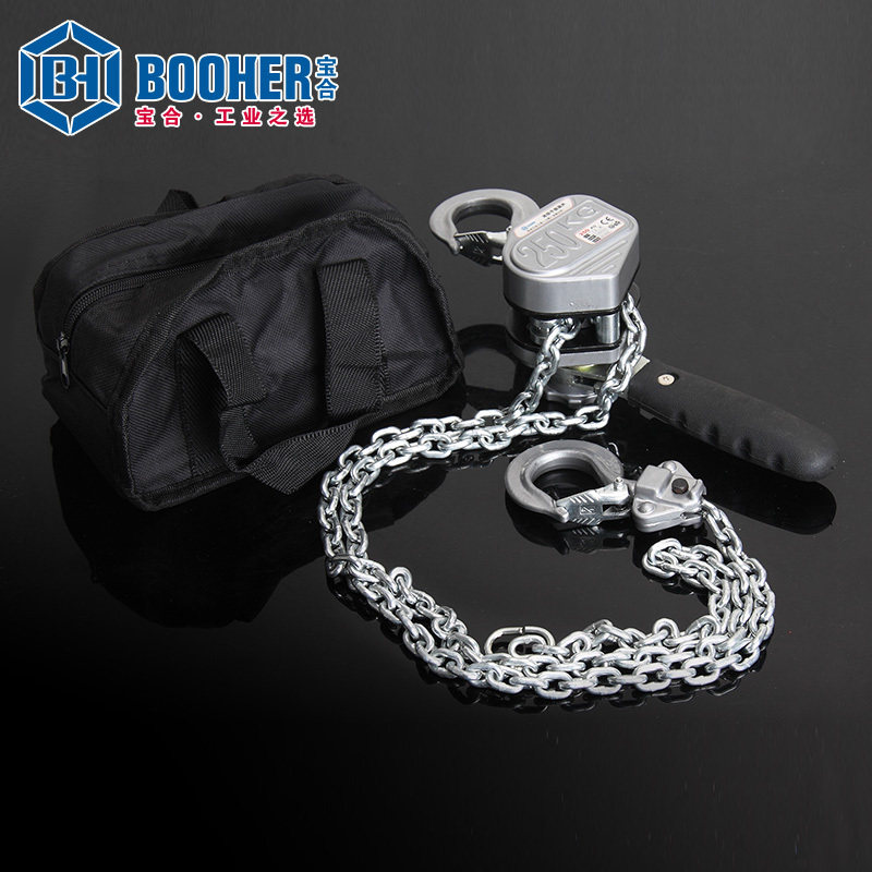 Booher宝合工具微型手扳葫芦起重工具 5306025