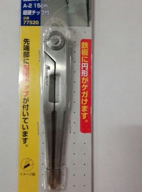 日本企鹅亲和77521圆规钢规划线规15cm,20,30cm,40cm超硬尖77520