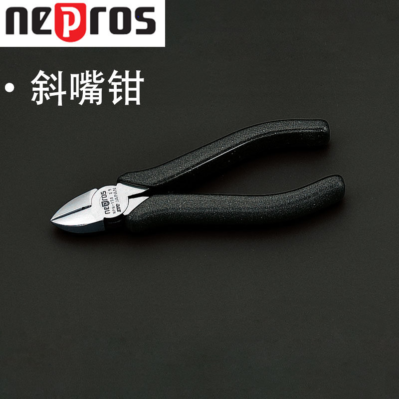 KTC 하이 엔드 F1 레이싱 카 유지 보수 일본에서 수입 NEPROS 시리즈 잉어 경사 바늘 코 펜치 세트 NTP03