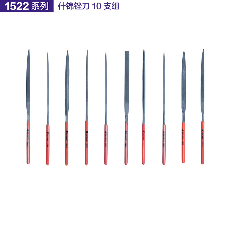 德国K牌工具10支组什锦锉刀金刚石特种异形锉木工锉1522SET-1