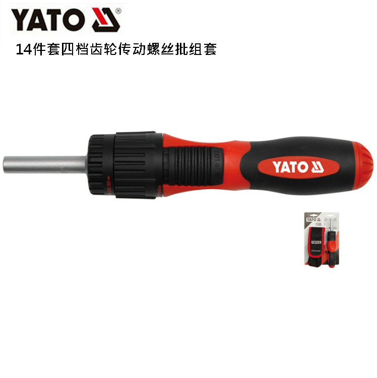 欧洲YATO易尔拓汽修工具 14件套四档齿轮传动螺丝批组套起子刀