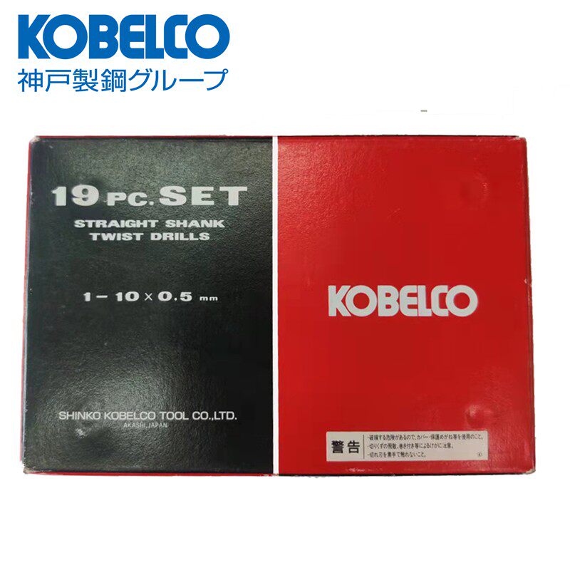 원래 수입 일본 KOBELCO 고속 강철 스트레이트 핸들 트위스트 드릴 비트 HSS 스트레이트 드릴 비트 1-13MM