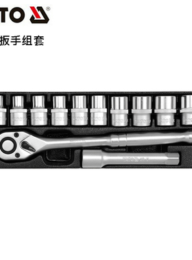 欧洲YATO易尔拓汽修工具 1/2”套筒扳手组套YT-12621 12651 12661