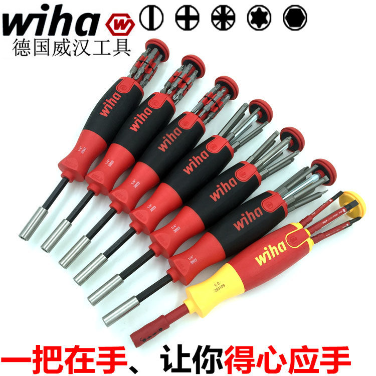 德国进口wiha威汉 新型升降弹匣式磁性批头套筒螺丝刀 多用途起子