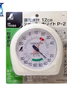 日本企鹅SHINWA亲和72605室内家用温度计70380挂式温湿度计72591