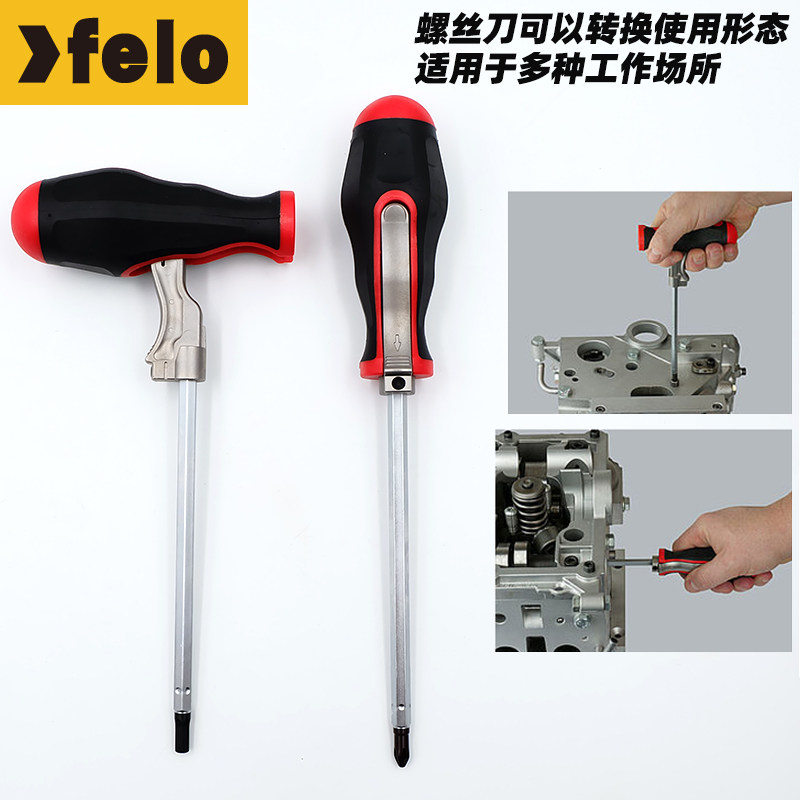 독일 FEILONG FELO 육각 슬리브 핸들 드라이버 강력한 자기 비트 세트에서 수입한 래칫 드라이버