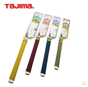 田岛TAJIMA手锯日式手板锯木工锯橡胶手柄拉锯原装快速薄片 日式