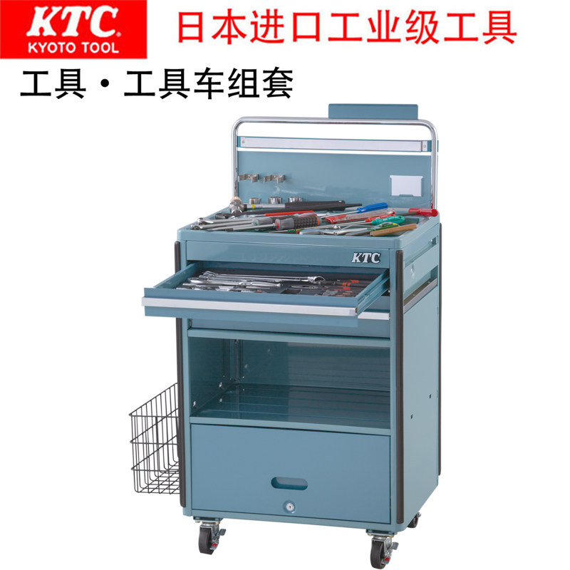 订货日本进口KTC汽修工具移动托盘工具车77件组合工具组套SK201