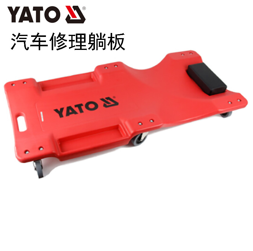 欧洲YATO易尔拓汽 躺板 40寸修车躺板耐压车底维修滑板YT-0880