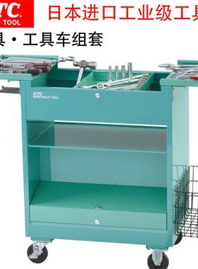 订货日本进口KTC汽修工具移动托盘工具车52件组合工具组套SK300