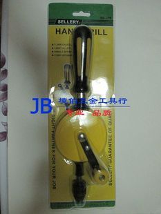 正品原装台湾史乐力 齿轮式 手摇钻 微型钻木工钻08308  6MM