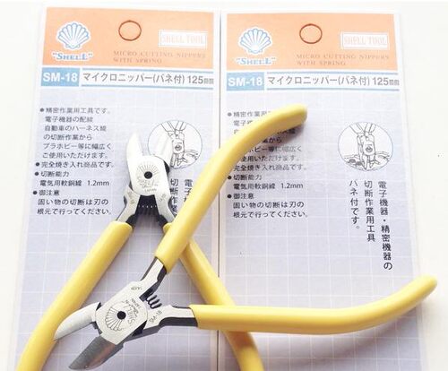 SHELL 日本贝印斜口钳SM-18 5寸水口钳 壳牌斜嘴钳 进口电子剪钱
