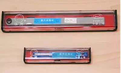 华茂塞尺厚薄规塞规间隙规200mm