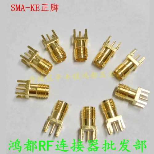 热卖直式母头SMA  ke半牙 正脚 偏脚外螺内孔 焊接PCB板