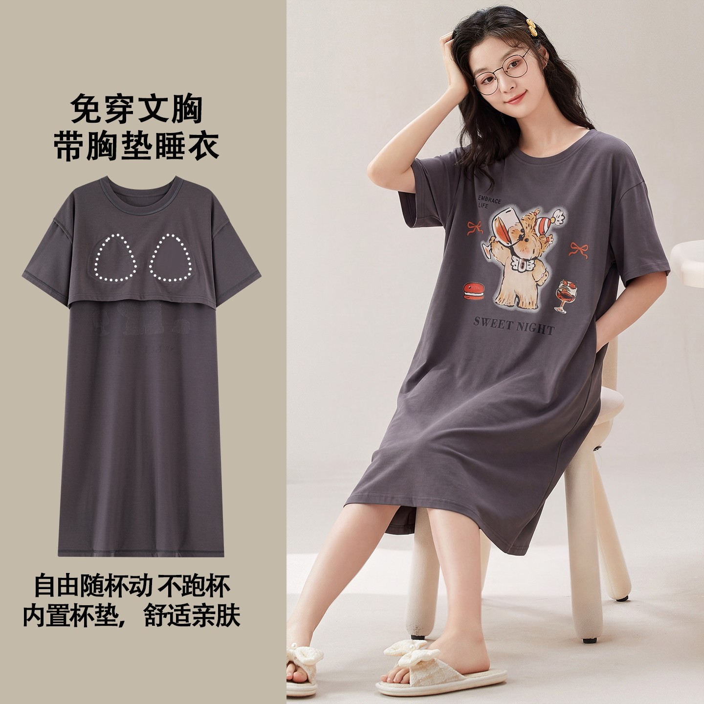 睡衣女夏带胸垫薄款短袖睡裙学生甜美韩版纯棉睡衣宽松性感连衣裙
