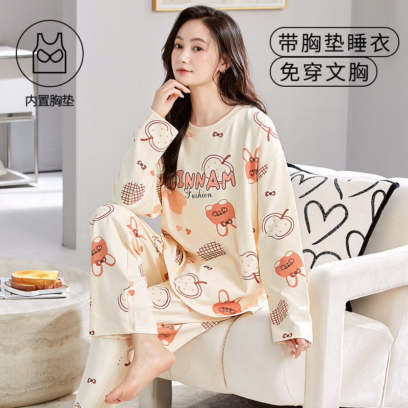 带胸垫春秋季薄款甜美长袖睡衣女