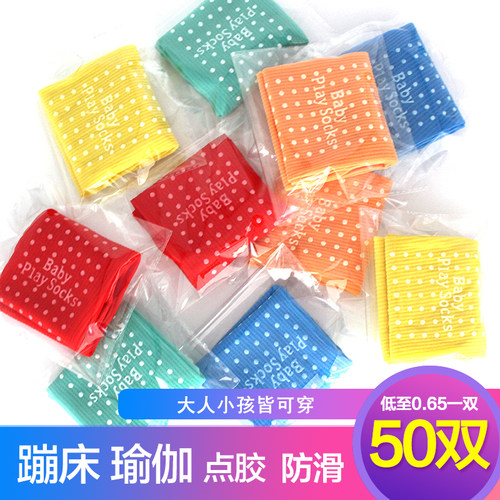 纤丝露防滑50双点胶丝袜