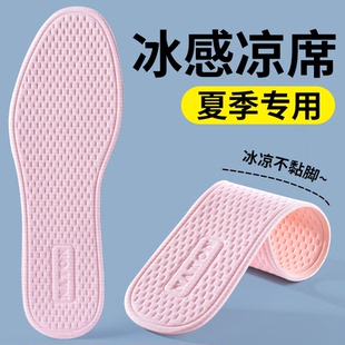 女冰凉光脚吸汗防臭透气不粘腻女士免穿袜子鞋 垫冰丝薄款 垫 鞋 夏季