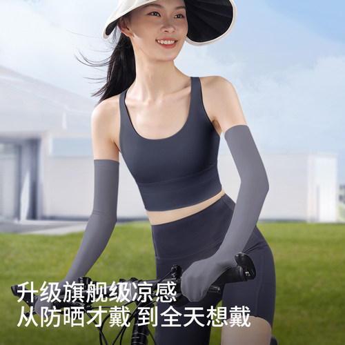 夏天骑行机车摩托车防晒冰丝手袖