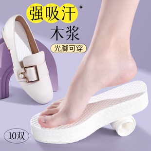 一次性木桨鞋垫夏天女士吸汗防臭透气超薄光脚穿鞋神器男款简约