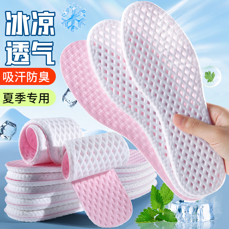 夏天不穿袜子的鞋垫光脚久站不累