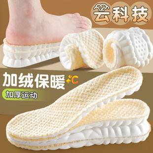 冬季运动鞋垫女新款冬保暖加厚软弹减震羊毛防寒加绒鞋垫男款冬天