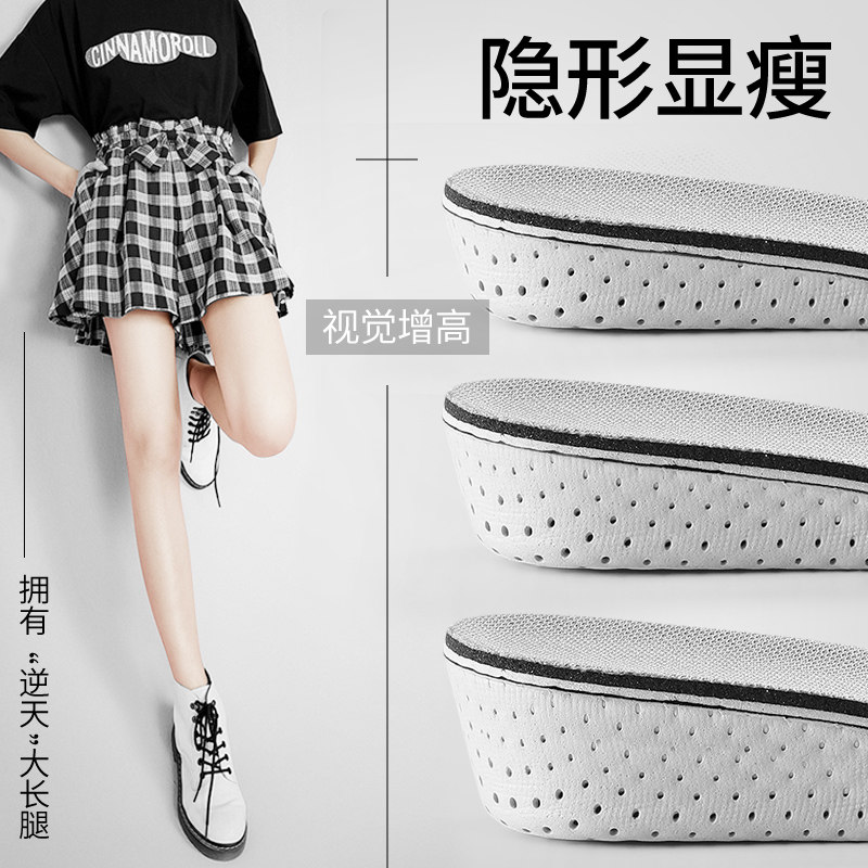 小个子内增高鞋垫不塌陷增高神器图片