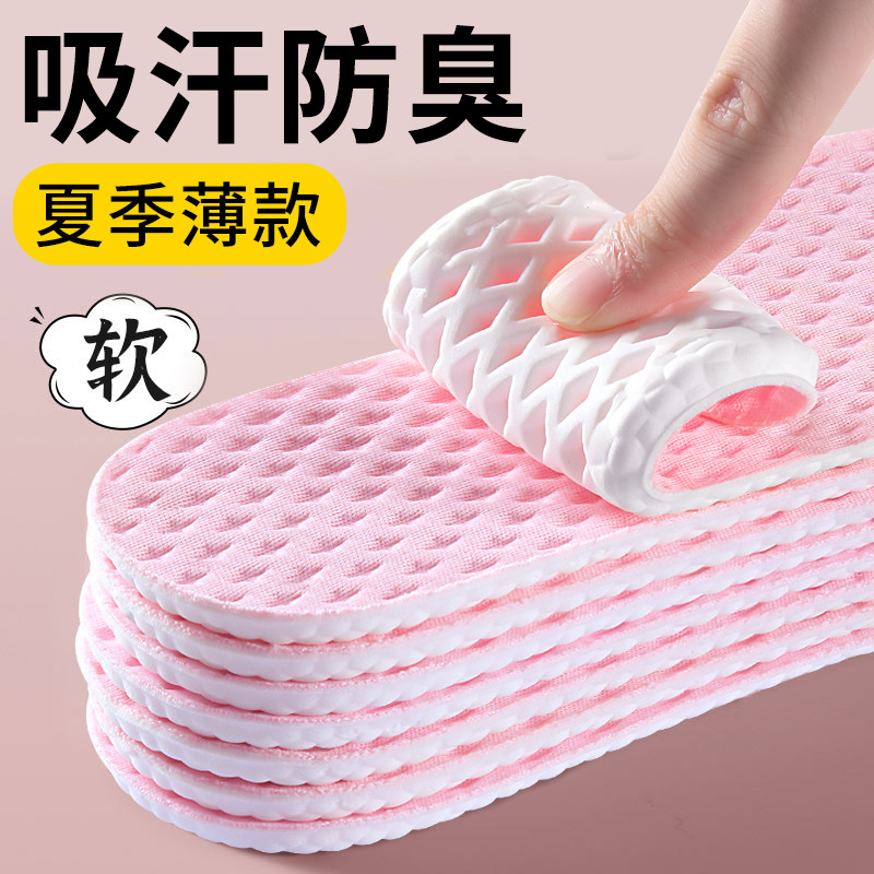 夏天军训专用鞋垫女生舒适软底光脚女款吸汗防臭透气夏季瓢鞋女士