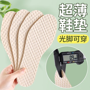 防滑夏季 一次性鞋 墊女吸汗防臭透氣超薄單鞋 防汗高跟鞋 木漿高跟鞋
