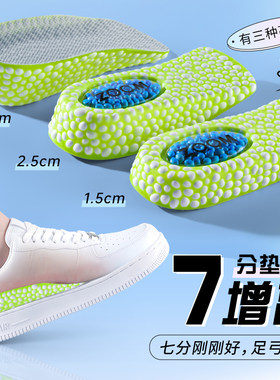 隐形增高鞋垫小个子增高神器新款