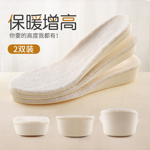 雪地靴保暖增高鞋垫隐形不累脚