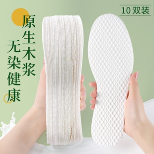 一次性木桨鞋垫防臭男款夏季光脚超薄透气吸汗汗脚专用女士超软底