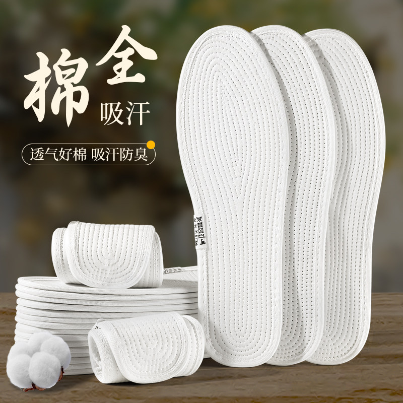 老粗布鞋垫男士吸汗防臭透气手工老式千层布纯棉布汗脚防汗不臭脚