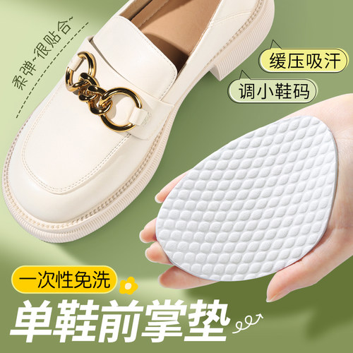 半码鞋垫女前掌垫脚掌垫防痛超软