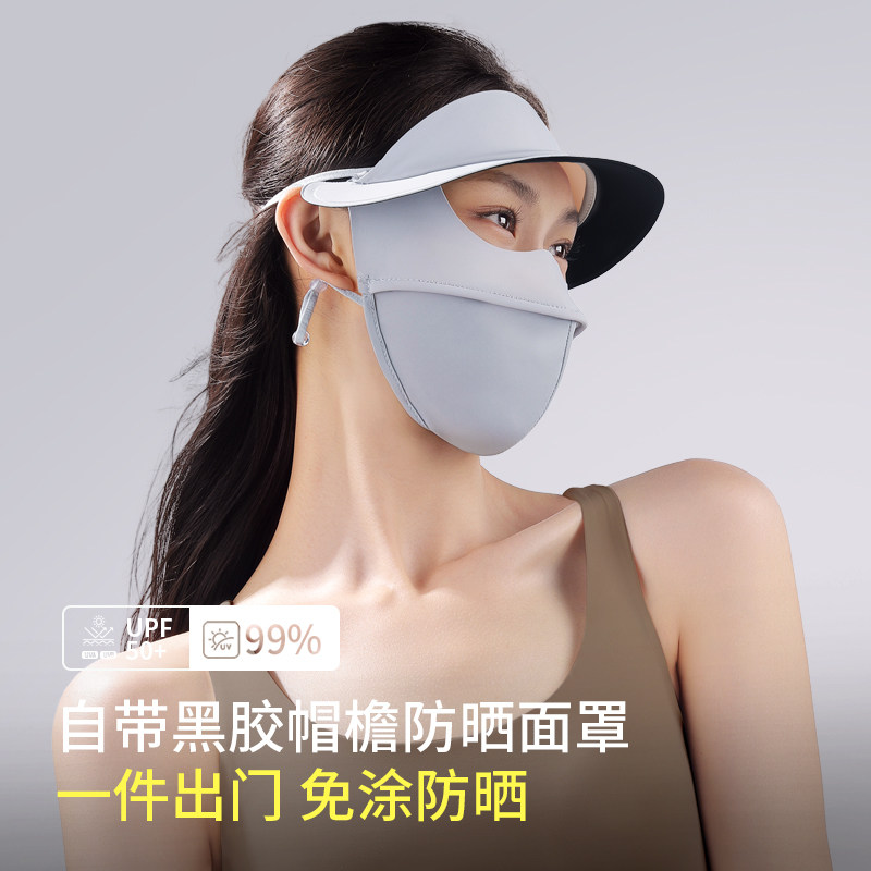 防晒面罩全脸防紫外线带帽檐护颈帽子一体新款运动户外跑步电动车