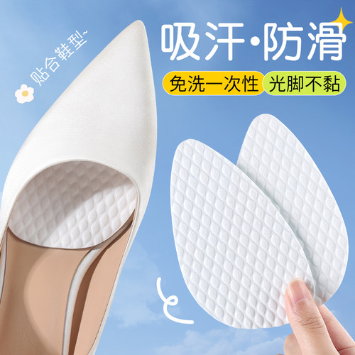 半码垫光脚神器夏季超软防滑