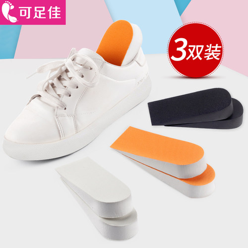 袜内外增高鞋垫