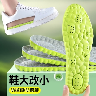 垫改小一码 女款 德训鞋 运动鞋 半码 鞋 板鞋 垫男 大改小神器缩小一码