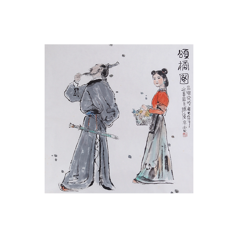 朵云轩镜框人物收藏馈赠家居字画