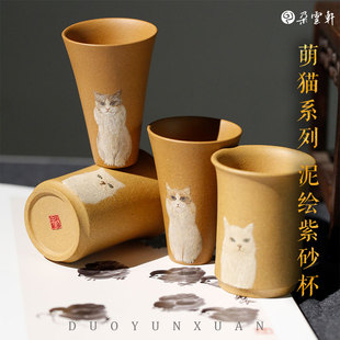朵云轩紫砂茶杯 泥绘萌猫系列 竹节猫猫紫砂杯团泥茶杯茶具礼盒装