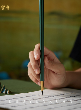 朵云文创签字笔  笔下朱炳仁IP联名千里江山钢笔式毛笔礼盒套装