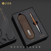 胡桃木笔盒套装 朵云文创签字笔 笔下轮回花梨木签字笔盒套装 高档礼物