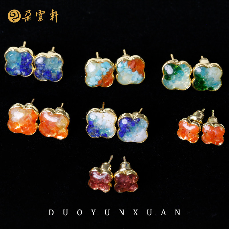 朵云轩耳饰宝石镶嵌耳钉