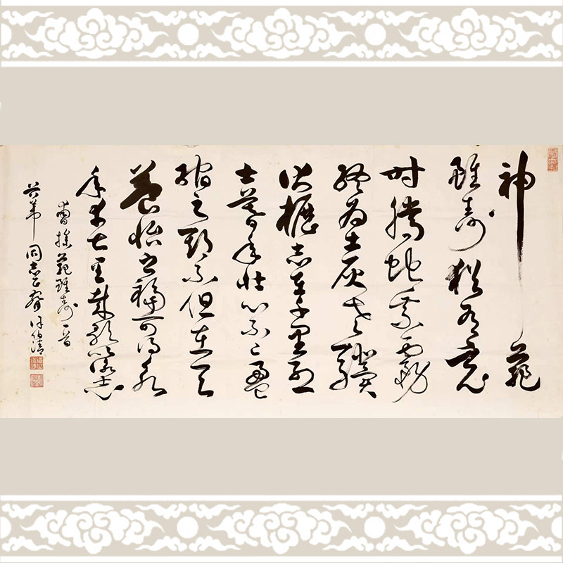 朵云轩真迹作品 徐伯清 书法 镜心 书法名家字画收藏馈赠居家