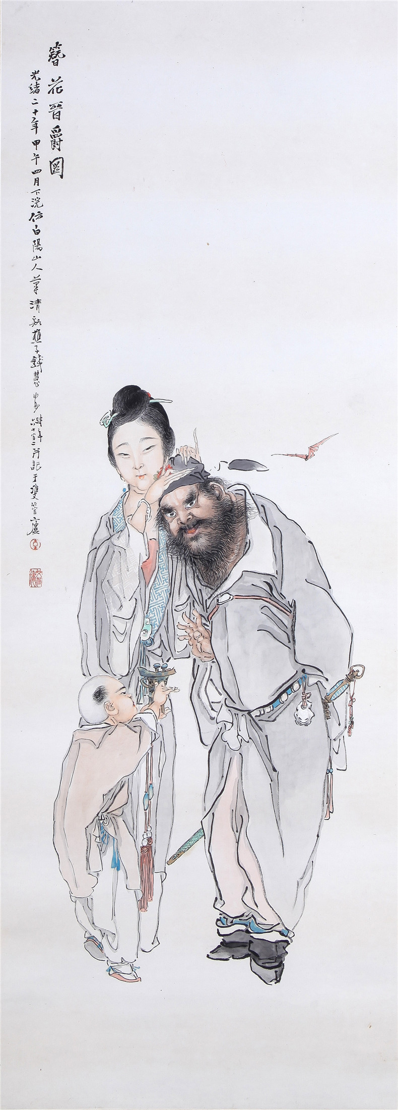 朵云轩钱慧安簪花晋爵设色字画