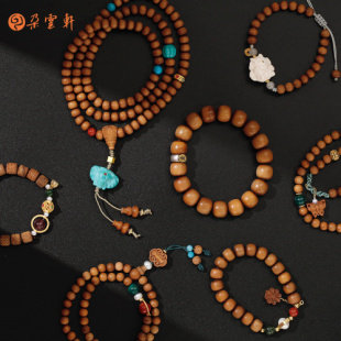 老山檀手串朵云轩馈赠